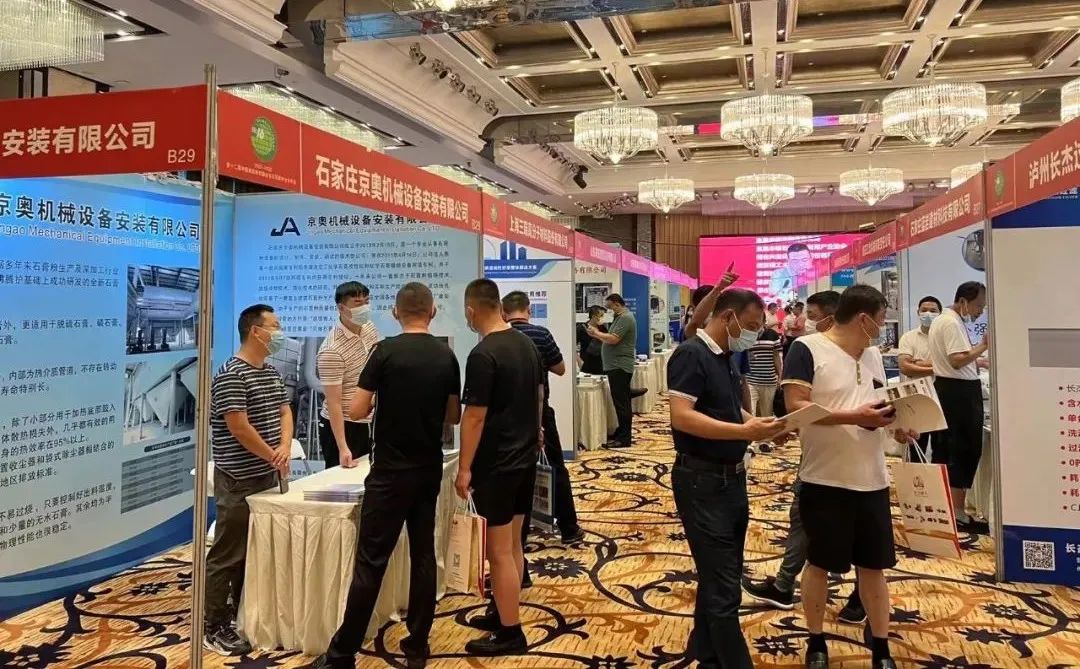 全国石膏技术交流大会成功召开，hy3380cc海洋之神集团携Headcel纤维素醚重磅亮相！