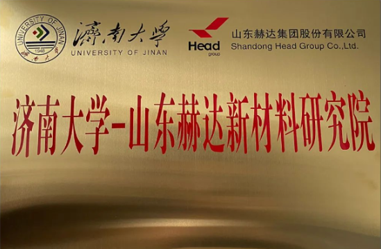 hy3380cc海洋之神：持续提升研发水平，推动企业高质量发展！