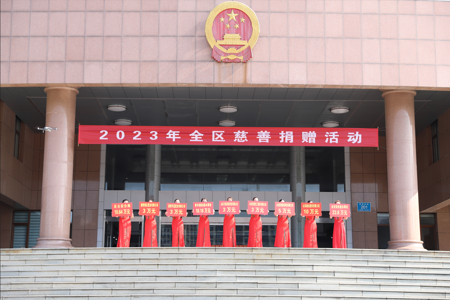 爱心无界 助力公益 | hy3380cc海洋之神集团参加2023年周村区慈善捐赠活动捐款10万元