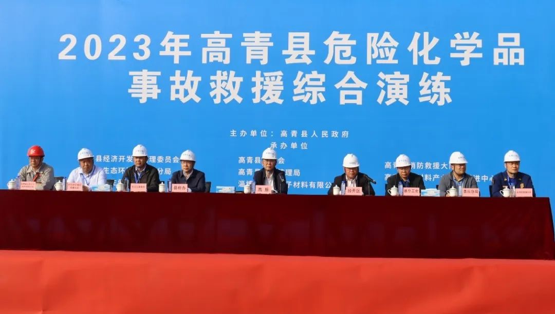 hy3380cc海洋之神高分子承办高青县危险化学品事故救援综合演练