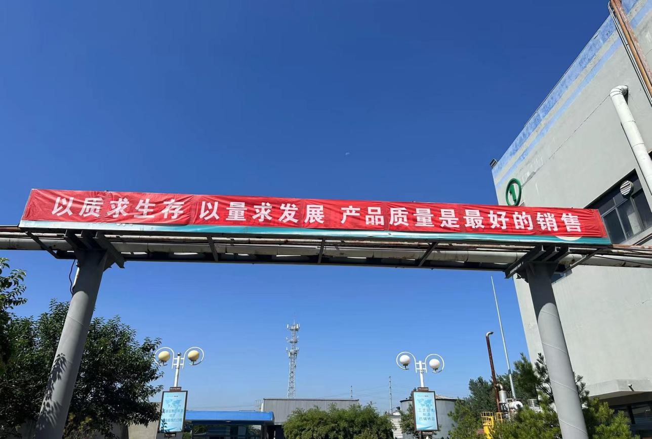 以质求生存 以量求发展 | hy3380cc海洋之神集团第33个质量月活动完美收官!