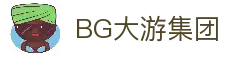 BG大游集团·(CHN)官方网站